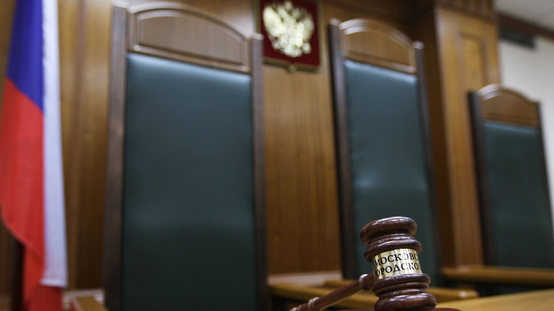 Мать и дочь экс-замглавы ГУМВД Москвы обжаловали обращение имущества
