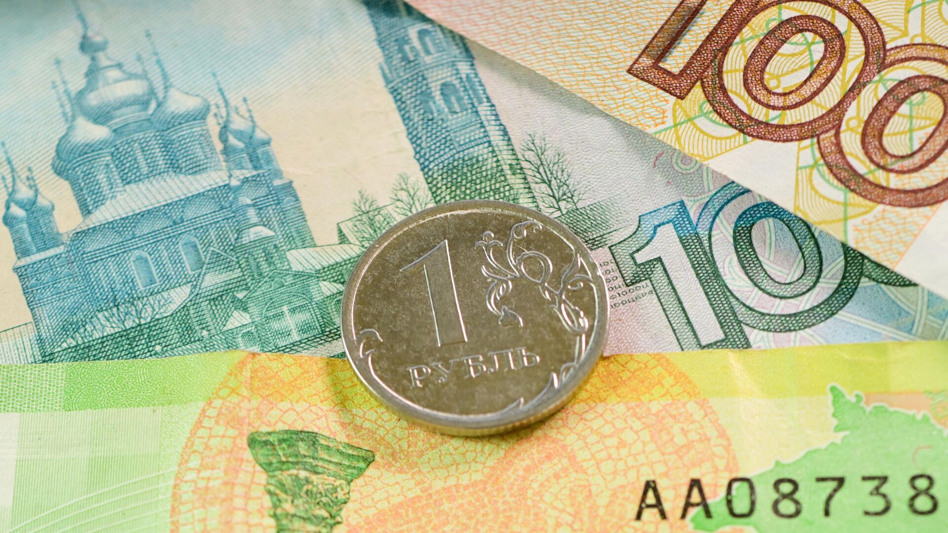 Минэкономразвития сообщила о замедлении инфляции в России на 18 августа